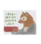 狸・狐イラスト（絵柄ごちゃ混ぜ）（個別スタンプ：6）