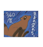 狸・狐イラスト（絵柄ごちゃ混ぜ）（個別スタンプ：8）
