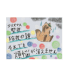 狸・狐イラスト（絵柄ごちゃ混ぜ）（個別スタンプ：9）