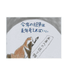 狸・狐イラスト（絵柄ごちゃ混ぜ）（個別スタンプ：11）
