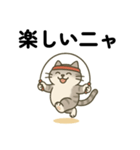 運動ねこさん（個別スタンプ：5）