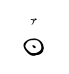 古代文字【ヲシテ文字】(其の一)（個別スタンプ：3）