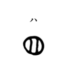古代文字【ヲシテ文字】(其の一)（個別スタンプ：28）
