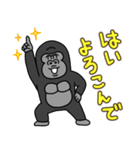 ゴリコミスタンプ -敬語4-（個別スタンプ：1）