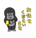 ゴリコミスタンプ -敬語4-（個別スタンプ：2）