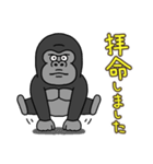 ゴリコミスタンプ -敬語4-（個別スタンプ：4）