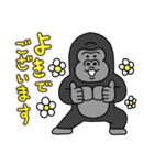 ゴリコミスタンプ -敬語4-（個別スタンプ：5）
