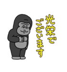 ゴリコミスタンプ -敬語4-（個別スタンプ：6）