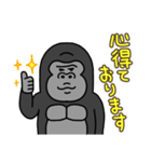 ゴリコミスタンプ -敬語4-（個別スタンプ：7）