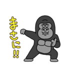ゴリコミスタンプ -敬語4-（個別スタンプ：8）