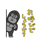 ゴリコミスタンプ -敬語4-（個別スタンプ：13）