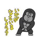 ゴリコミスタンプ -敬語4-（個別スタンプ：17）
