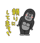 ゴリコミスタンプ -敬語4-（個別スタンプ：18）