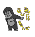 ゴリコミスタンプ -敬語4-（個別スタンプ：19）