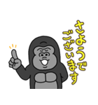 ゴリコミスタンプ -敬語4-（個別スタンプ：20）