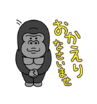 ゴリコミスタンプ -敬語4-（個別スタンプ：23）