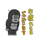 ゴリコミスタンプ -敬語4-（個別スタンプ：24）