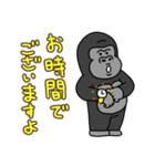 ゴリコミスタンプ -敬語4-（個別スタンプ：26）