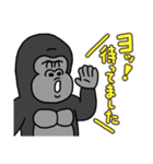 ゴリコミスタンプ -敬語4-（個別スタンプ：28）