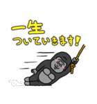 ゴリコミスタンプ -敬語4-（個別スタンプ：30）