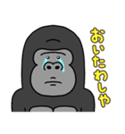 ゴリコミスタンプ -敬語4-（個別スタンプ：31）