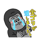 ゴリコミスタンプ -敬語4-（個別スタンプ：32）