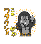 ゴリコミスタンプ -敬語4-（個別スタンプ：33）