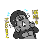 ゴリコミスタンプ -敬語4-（個別スタンプ：35）