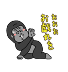 ゴリコミスタンプ -敬語4-（個別スタンプ：36）