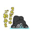 ゴリコミスタンプ -敬語4-（個別スタンプ：37）