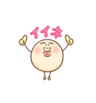 あるごん2（個別スタンプ：7）