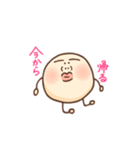 あるごん2（個別スタンプ：10）