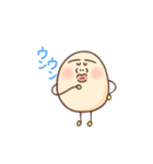 あるごん2（個別スタンプ：16）