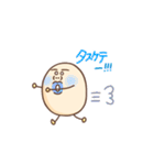 あるごん2（個別スタンプ：32）