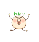 あるごん2（個別スタンプ：33）