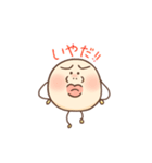 あるごん2（個別スタンプ：34）