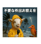 仲良し三匹、ニュースキャスター編（個別スタンプ：9）