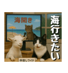 仲良し三匹、ニュースキャスター編（個別スタンプ：12）