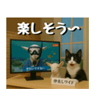 仲良し三匹、ニュースキャスター編（個別スタンプ：15）