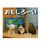 仲良し三匹、ニュースキャスター編（個別スタンプ：17）