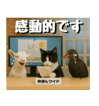 仲良し三匹、ニュースキャスター編（個別スタンプ：18）