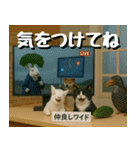 仲良し三匹、ニュースキャスター編（個別スタンプ：29）