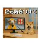 仲良し三匹、ニュースキャスター編（個別スタンプ：30）