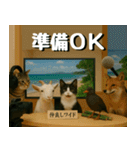 仲良し三匹、ニュースキャスター編（個別スタンプ：33）