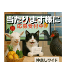 仲良し三匹、ニュースキャスター編（個別スタンプ：35）