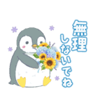 雨の日のほっこり気遣いポップアップ（個別スタンプ：2）