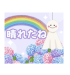 雨の日のほっこり気遣いポップアップ（個別スタンプ：6）