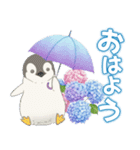 雨の日のほっこり気遣いポップアップ（個別スタンプ：9）
