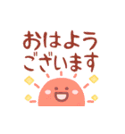 パステルde可愛い♡敬語あいさつ（個別スタンプ：1）