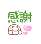 パステルde可愛い♡敬語あいさつ（個別スタンプ：8）